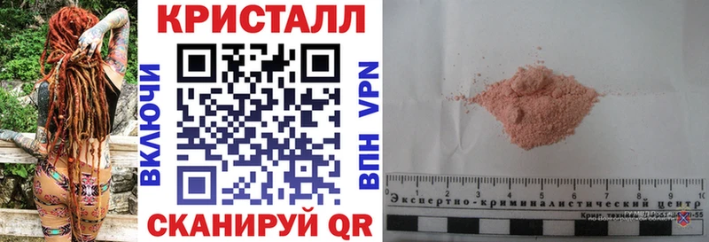 цена наркотик Новотитаровская АМФЕТАМИН Розовый