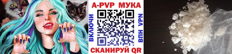Alpha PVP СК КРИС  Новотитаровская 