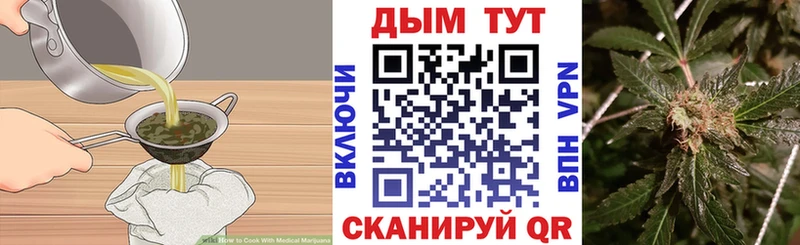 цена наркотик  kraken ONION  Canna-Cookies марихуана  Новотитаровская 