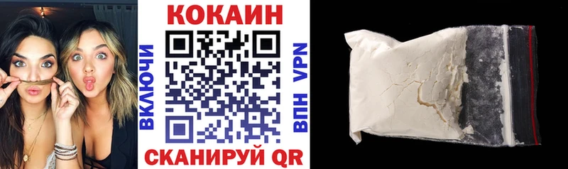 КОКАИН 98%  мега ТОР  Новотитаровская 