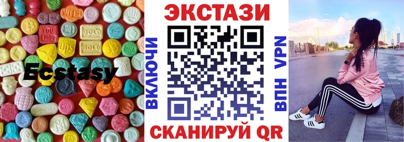 ЭКСТАЗИ бентли  купить  сайты  Новотитаровская 