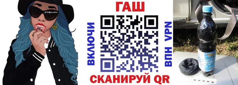 купить  сайты  Новотитаровская  ГАШИШ Изолятор 