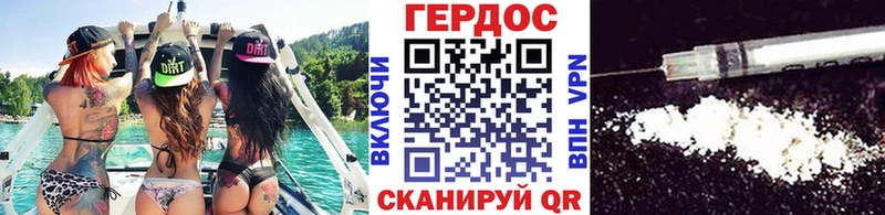 купить наркотик  Новотитаровская  Героин белый 