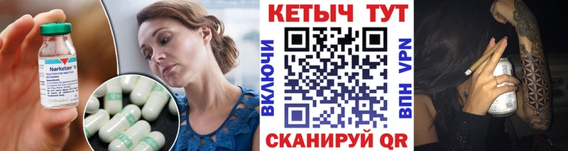 КЕТАМИН ketamine  Новотитаровская 