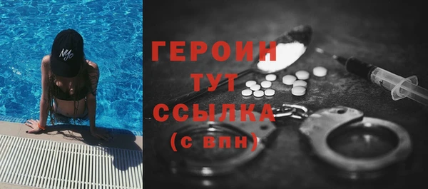 стафф Балахна