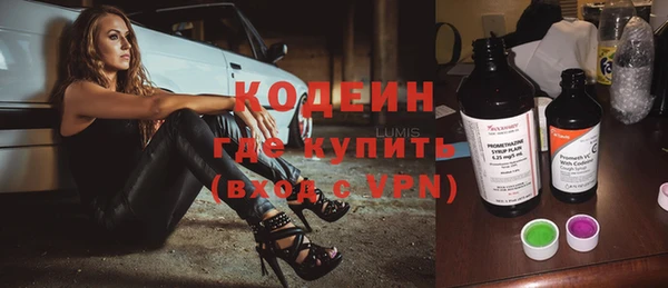 стафф Балахна
