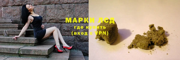стафф Балахна