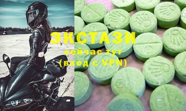 стафф Балахна