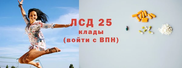 таблы Балабаново