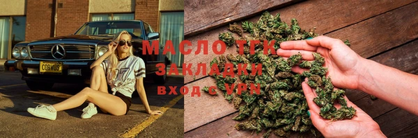 стафф Балахна