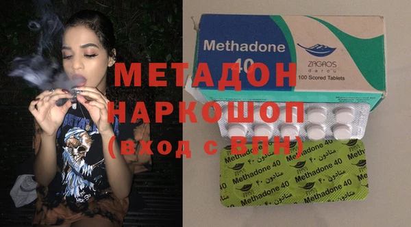 стафф Балахна