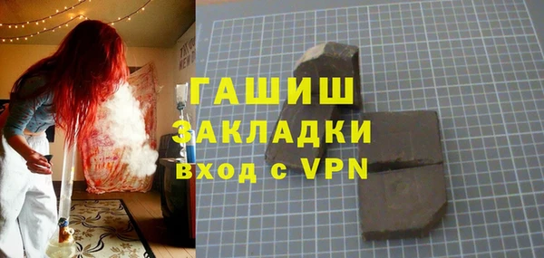 стафф Балахна