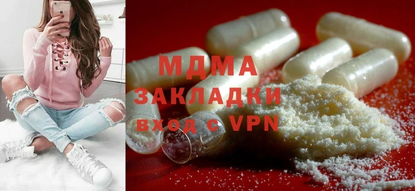 стафф Балахна