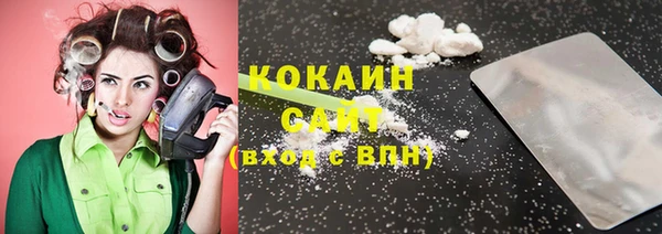 стафф Балахна