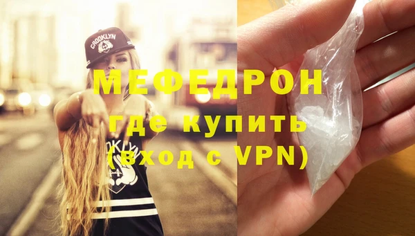 таблы Балабаново