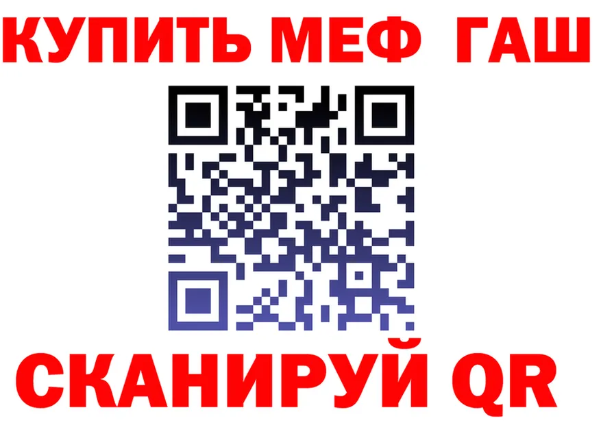 КЕТАМИН VHQ зеркало мориарти OMG Новотитаровская