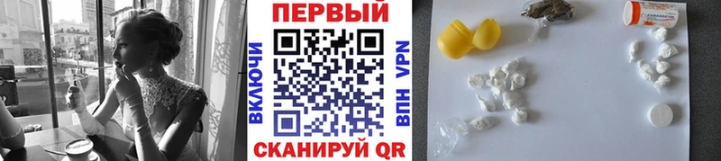 закладки  Новотитаровская  МЕТАМФЕТАМИН пудра 