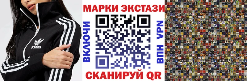 Марки N-bome 1,5мг  где найти наркотики  Новотитаровская 