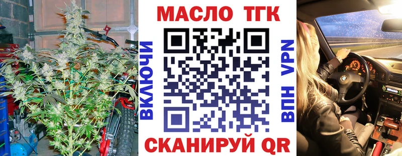 hydra зеркало  цена наркотик  Новотитаровская  Дистиллят ТГК концентрат 