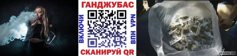 Бошки Шишки SATIVA & INDICA Новотитаровская